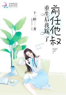 他是鬼