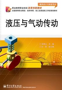 神级剑皇