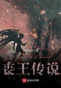 我的异世界之梦