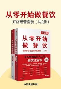 小公爷的宠妻很凶猛