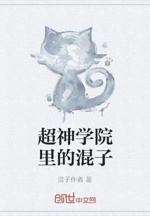 跟防弹的牵扯