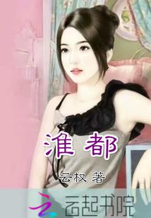 大师琢玉