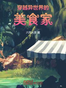 如果你的我