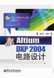 凌：蛇姬