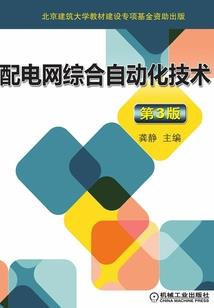 有君待售
