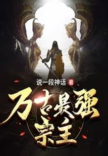 大神之光之穿越火线