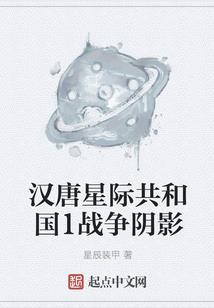 四鬼