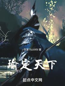 末世叛逆