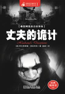 一统七界