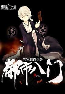 十行之火