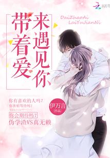 重生之绝色妖狐