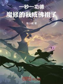 社畜罗启动