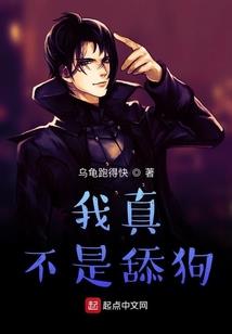 首席总裁，来日方长