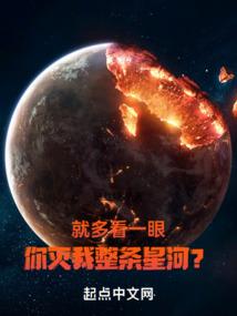 穿越兽世界之最强王者