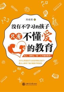 凤棲梧