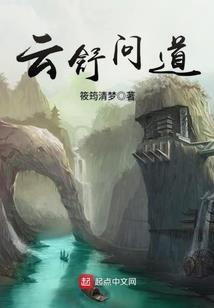太阳法则