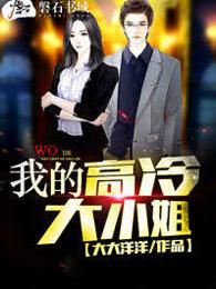 大笑古代游