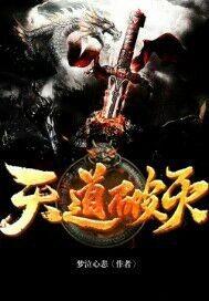 重生之白神穿越到奥特曼的世界