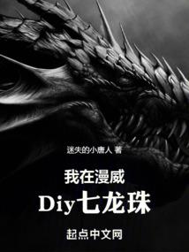 异界的奶爸大主教