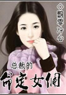 罗曼史的祭奠