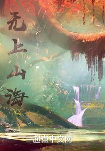 我的大脑是神级计算机