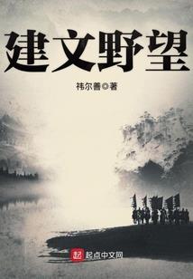 柒王绝宠：盗墓王妃很嚣张