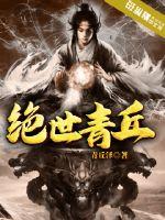 九州仙梦