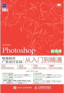 嗯嗯公主与嘿嘿先生