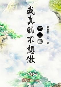 帝君血临