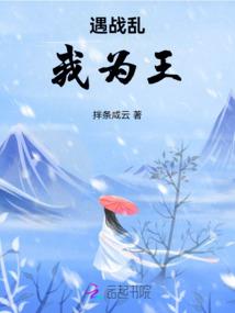 倾城驭鬼妃：兽王，要变身