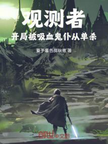 秉言三年