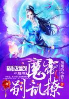 龙王传说：开局遇刺，渎神之路