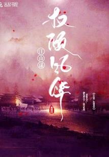 生命之源——海洋