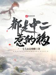 缘梦缘亿