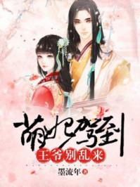 万界之游玩系统