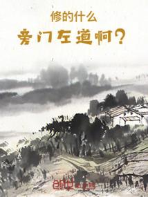 舞墨图