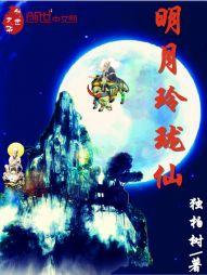 炼金人形