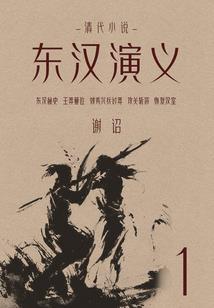 王爷我不是妃