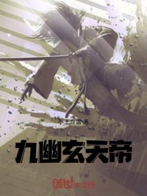 幽灵古镇