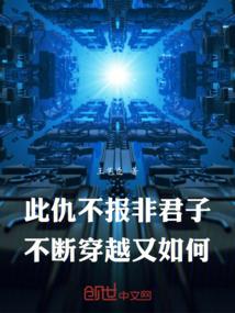 西路军之殇