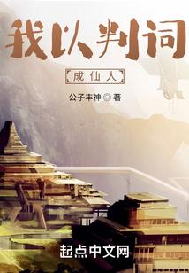 三兵店铺