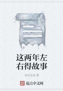 冷艳女的妖媚后宫
