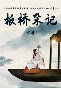 莉斯比别墅