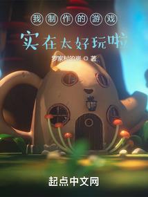 青山藏往事