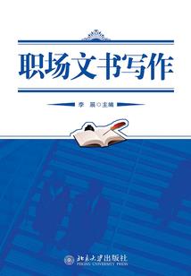 吾家有妖妃