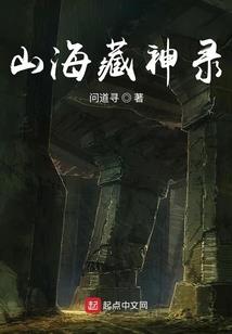 万道登极