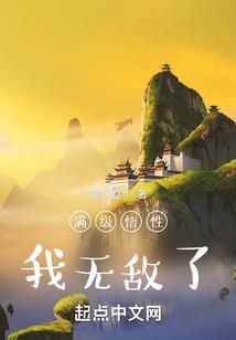 文朝轶史