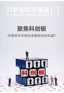 重生之门：错爱上你