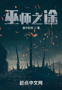我为释者