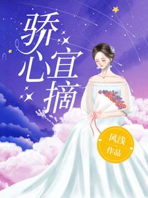 清除者的命运